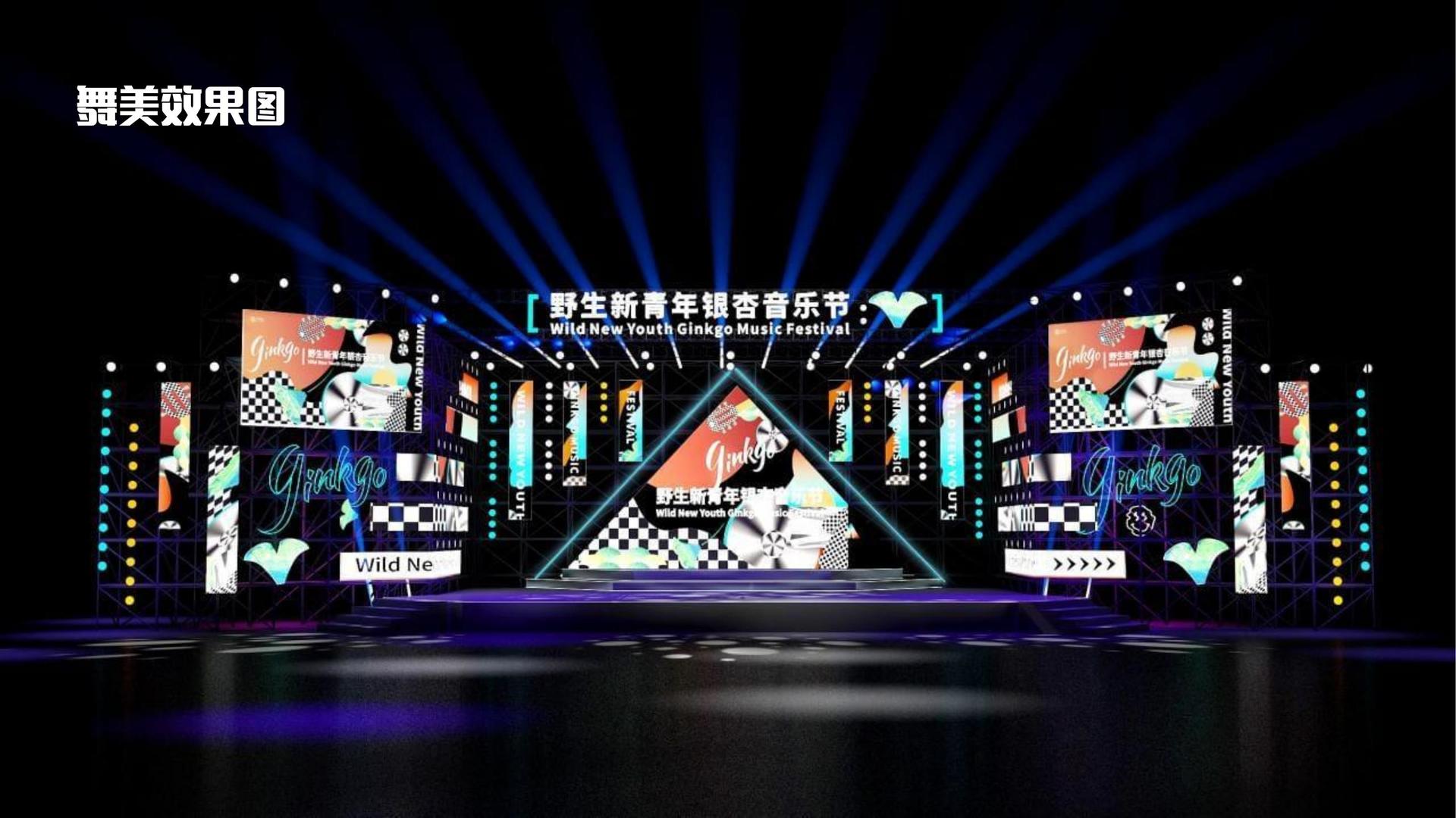 信瑞传媒文化联合城市平台共建公共文化项目